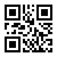 QR-Code zur Seite https://www.isbn.de/9780387341736