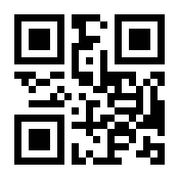 QR-Code zur Seite https://www.isbn.de/9780387345390