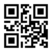 QR-Code zur Seite https://www.isbn.de/9780387345550