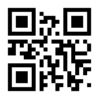 QR-Code zur Seite https://www.isbn.de/9780387346007