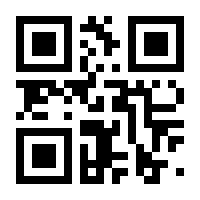 QR-Code zur Seite https://www.isbn.de/9780387348131