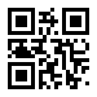 QR-Code zur Seite https://www.isbn.de/9780387348667