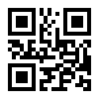 QR-Code zur Seite https://www.isbn.de/9780387348735