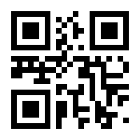 QR-Code zur Seite https://www.isbn.de/9780387348810