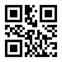 QR-Code zur Seite https://www.isbn.de/9780387348827