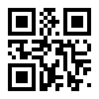 QR-Code zur Seite https://www.isbn.de/9780387349473