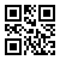 QR-Code zur Seite https://www.isbn.de/9780387352091