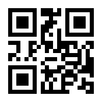 QR-Code zur Seite https://www.isbn.de/9780387353111