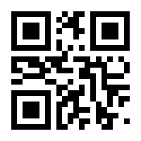 QR-Code zur Seite https://www.isbn.de/9780387353135