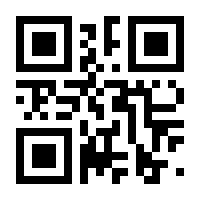 QR-Code zur Seite https://www.isbn.de/9780387353210