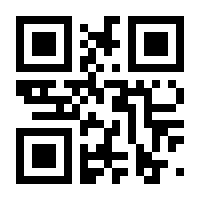 QR-Code zur Seite https://www.isbn.de/9780387353470