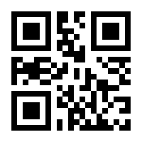 QR-Code zur Seite https://www.isbn.de/9780387353487
