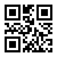 QR-Code zur Seite https://www.isbn.de/9780387354323