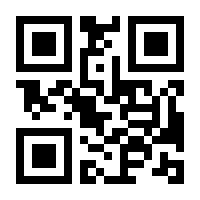 QR-Code zur Seite https://www.isbn.de/9780387354330