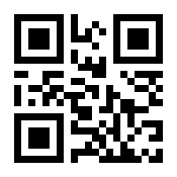 QR-Code zur Seite https://www.isbn.de/9780387355160