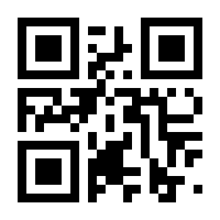 QR-Code zur Seite https://www.isbn.de/9780387355818