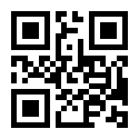 QR-Code zur Seite https://www.isbn.de/9780387356518