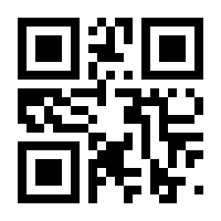 QR-Code zur Seite https://www.isbn.de/9780387363189