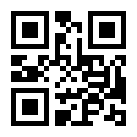QR-Code zur Seite https://www.isbn.de/9780387368269