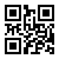 QR-Code zur Seite https://www.isbn.de/9780387369150