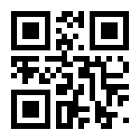 QR-Code zur Seite https://www.isbn.de/9780387371412