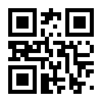 QR-Code zur Seite https://www.isbn.de/9780387377445