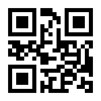 QR-Code zur Seite https://www.isbn.de/9780387378305