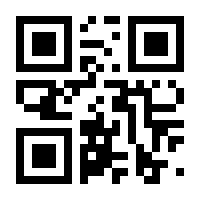 QR-Code zur Seite https://www.isbn.de/9780387382784