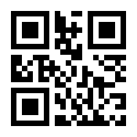 QR-Code zur Seite https://www.isbn.de/9780387382807