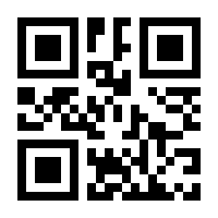 QR-Code zur Seite https://www.isbn.de/9780387393513