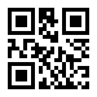 QR-Code zur Seite https://www.isbn.de/9780387399775