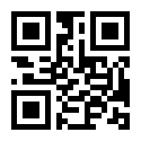 QR-Code zur Buchseite 9780387400501