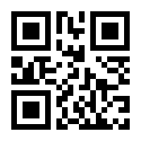 QR-Code zur Seite https://www.isbn.de/9780387401010