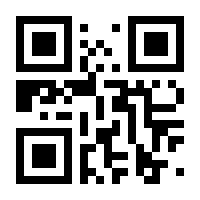 QR-Code zur Seite https://www.isbn.de/9780387445991