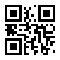 QR-Code zur Seite https://www.isbn.de/9780387461120