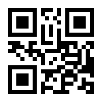 QR-Code zur Seite https://www.isbn.de/9780387462646