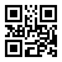QR-Code zur Seite https://www.isbn.de/9780387463285