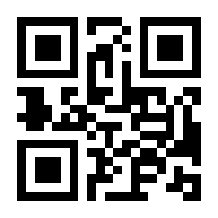 QR-Code zur Seite https://www.isbn.de/9780387465272