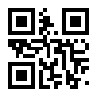 QR-Code zur Seite https://www.isbn.de/9780387465388