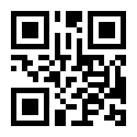 QR-Code zur Seite https://www.isbn.de/9780387471006