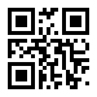 QR-Code zur Seite https://www.isbn.de/9780387473017