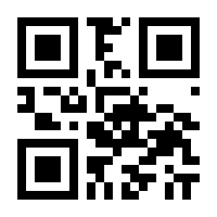 QR-Code zur Seite https://www.isbn.de/9780387473130