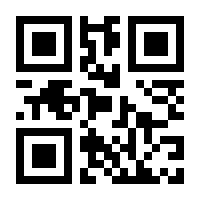 QR-Code zur Seite https://www.isbn.de/9780387473185