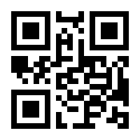 QR-Code zur Seite https://www.isbn.de/9780387475097