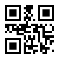 QR-Code zur Seite https://www.isbn.de/9780387479392