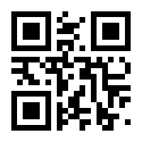 QR-Code zur Seite https://www.isbn.de/9780387485386