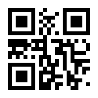 QR-Code zur Seite https://www.isbn.de/9780387485393