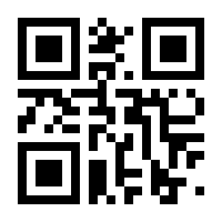 QR-Code zur Seite https://www.isbn.de/9780387485706