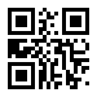 QR-Code zur Seite https://www.isbn.de/9780387485720