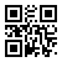 QR-Code zur Seite https://www.isbn.de/9780387487939